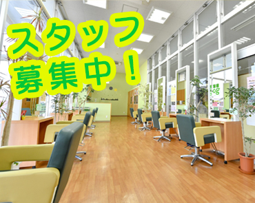 美容室agog アゴッグ